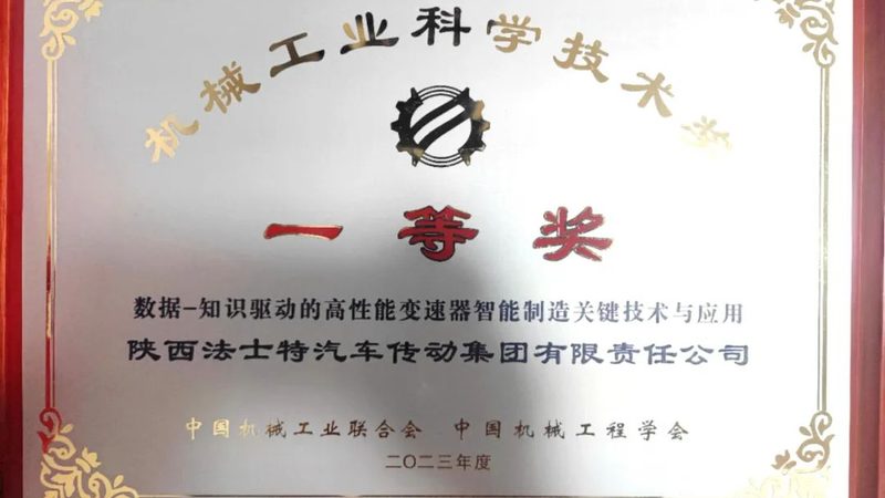二手食品加工设备报价清单